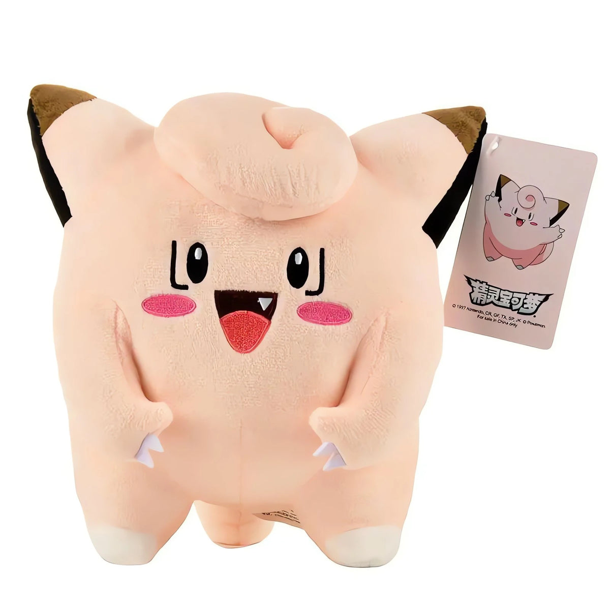Clefairy plush toy, 20cm