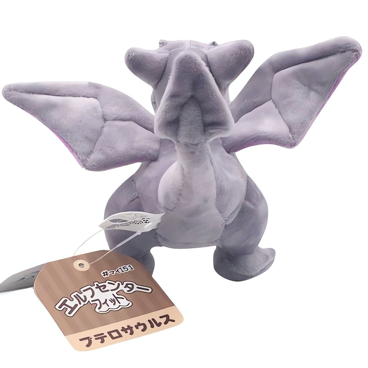 Aerodactyl plush toy, 20cm – photo 5