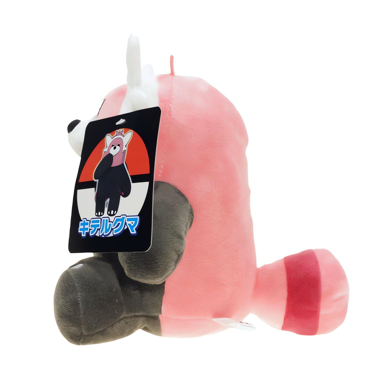 Bewear plush toy, standing and sitting – photo 5
