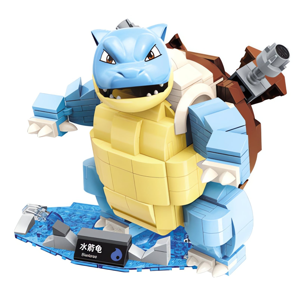 Blastoise building block figure