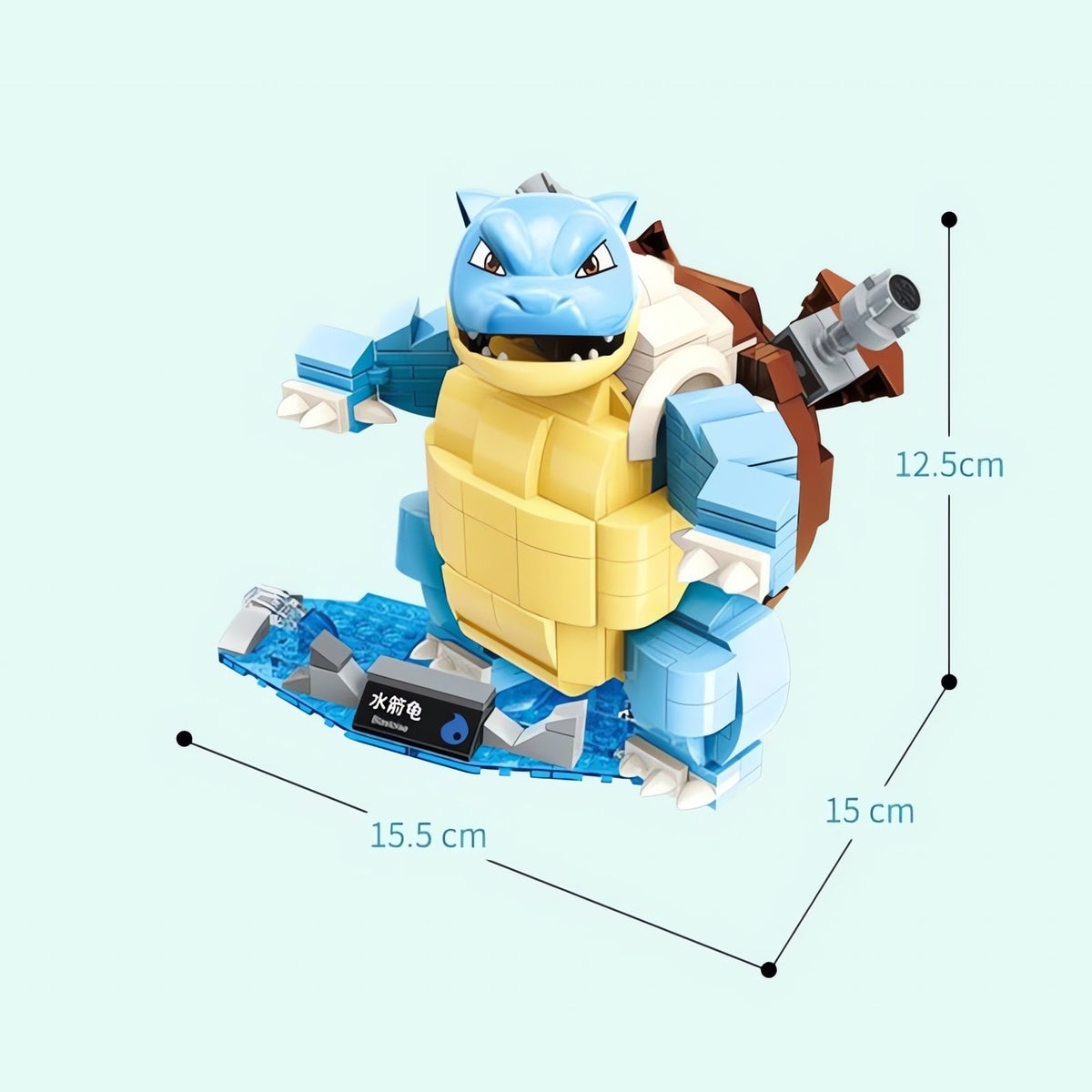 Blastoise building block figure – photo 3