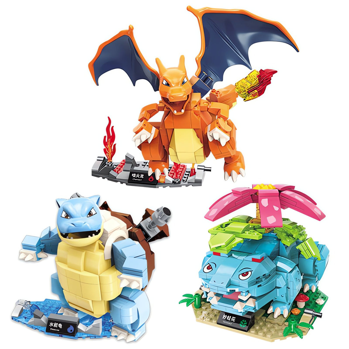 Charizard and Blastoise building block figures