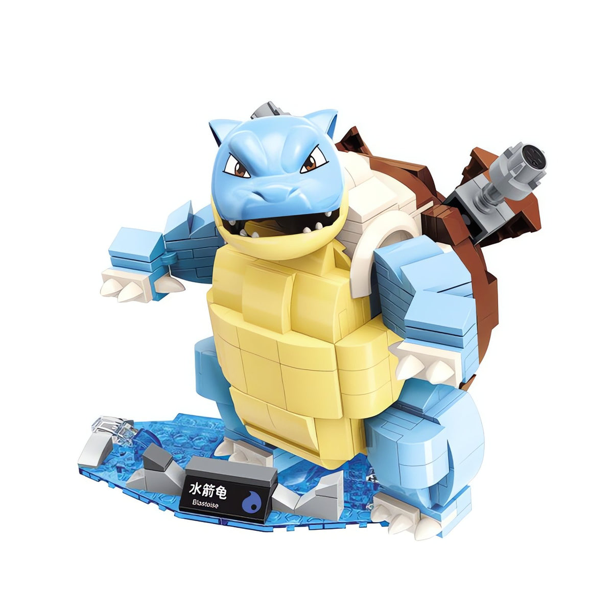 Charizard and Blastoise building block figures – Blastoise