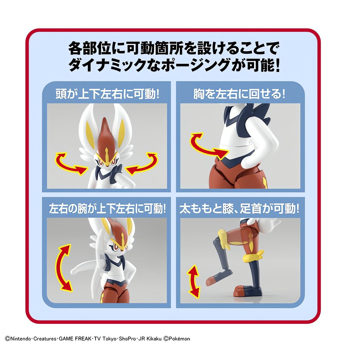 Cinderace collectable figure with stand – photo 11