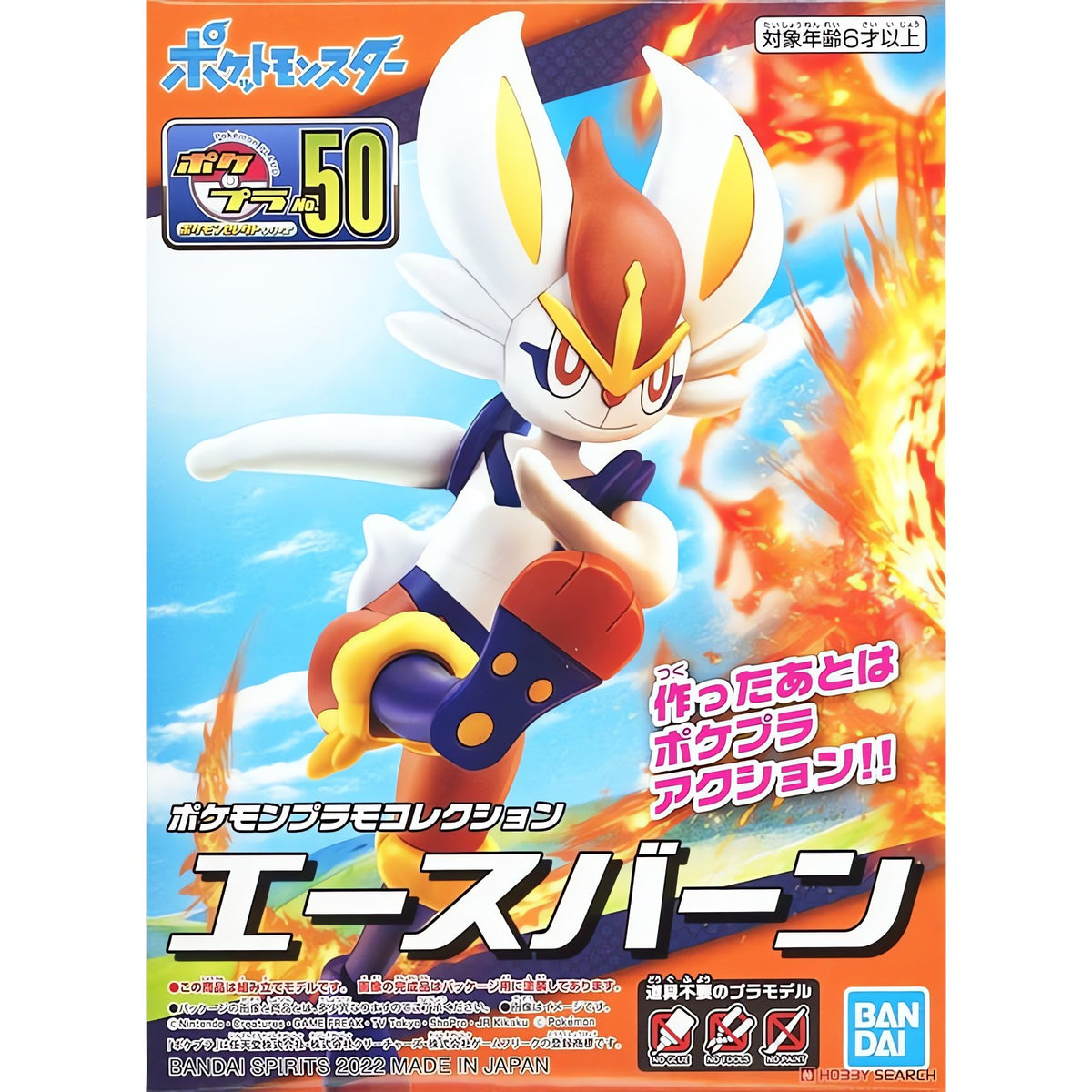 Cinderace collectable figure with stand – photo 4