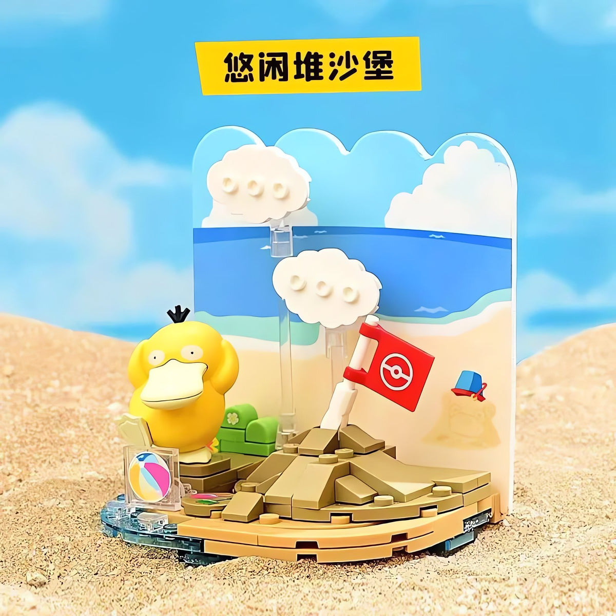 Pokémon building block set with Pikachu and heart – photo 6