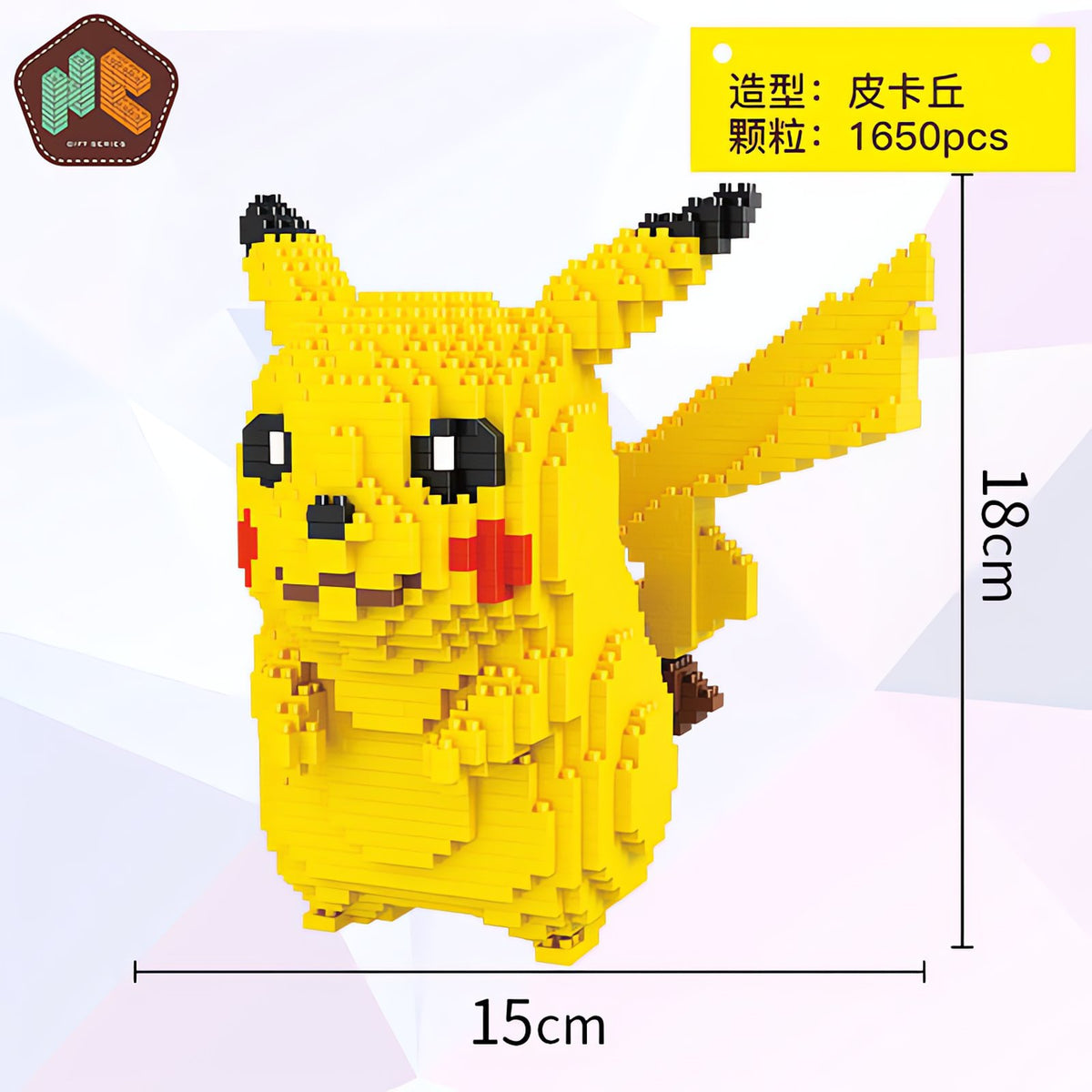 Detective Pikachu brick-built model – photo 10