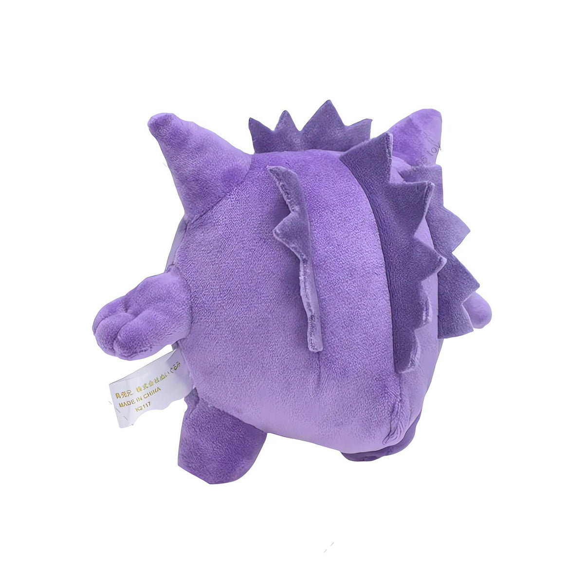 Ditto Gengar cosplay plush figure, 8cm – photo 3