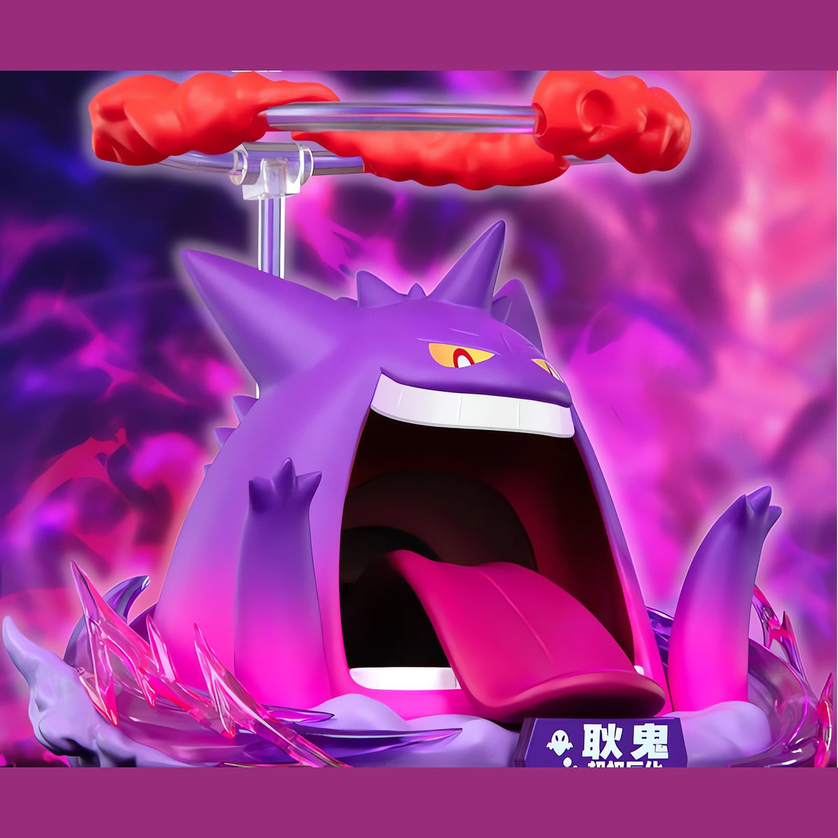 Dynamax Pikachu or Gengar figure – photo 9