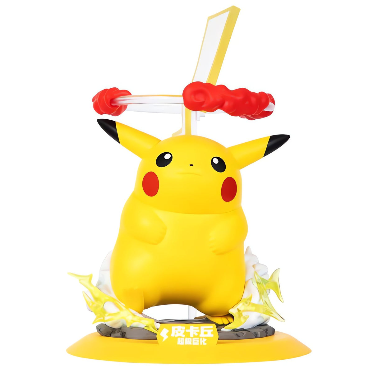 Dynamax Pikachu or Gengar figure – Pikachu