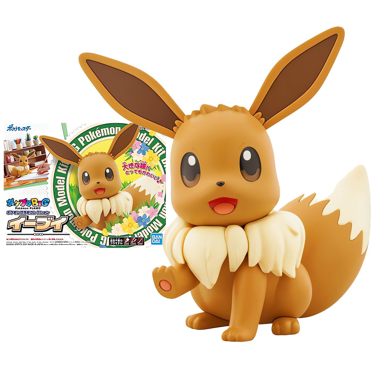 Large Eevee buildable figure, 20cm