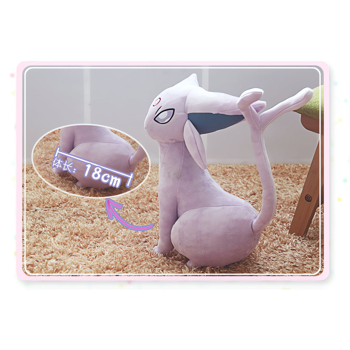 Espeon plush toy in anime style, 30cm – photo 5