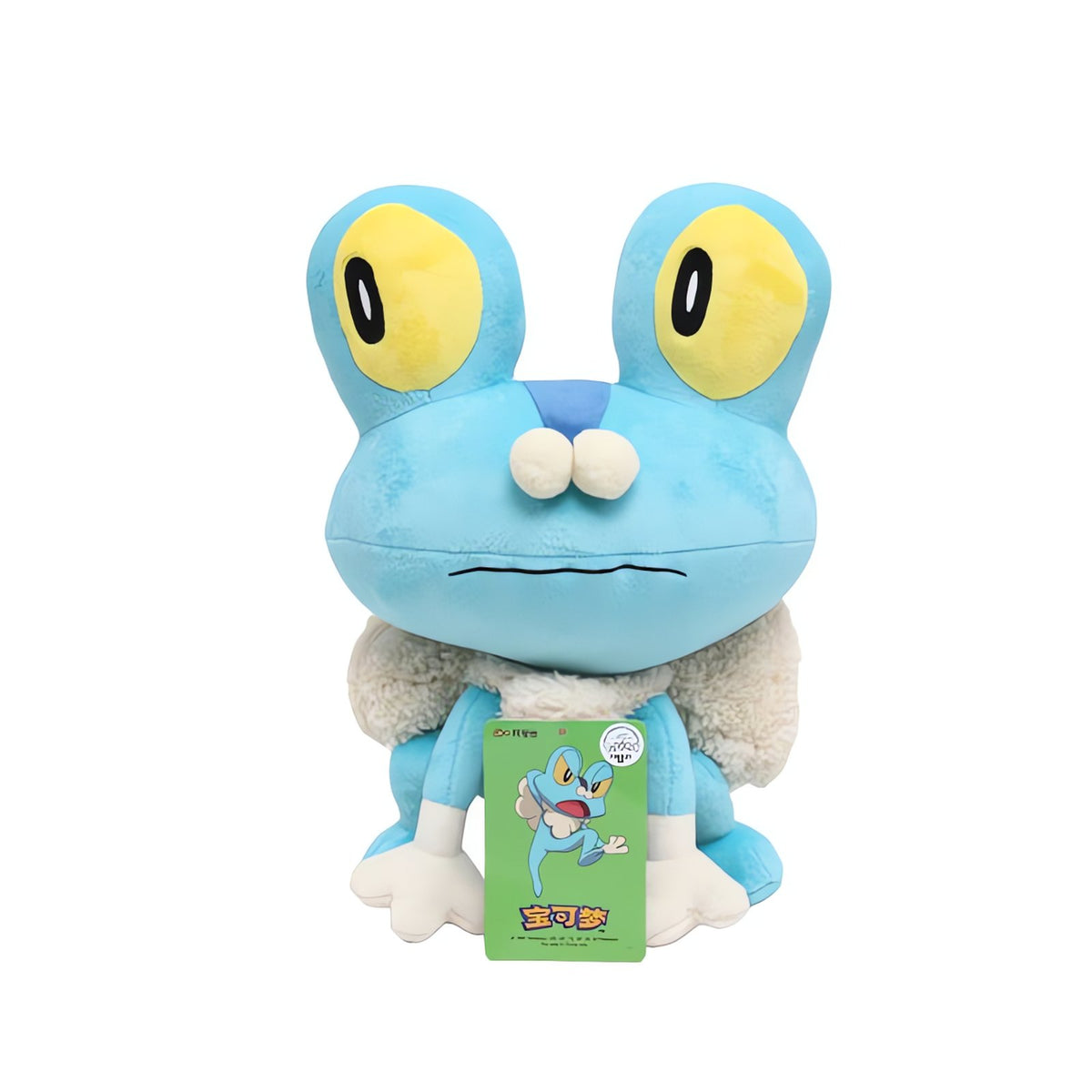 Froakie plush toy, 27cm