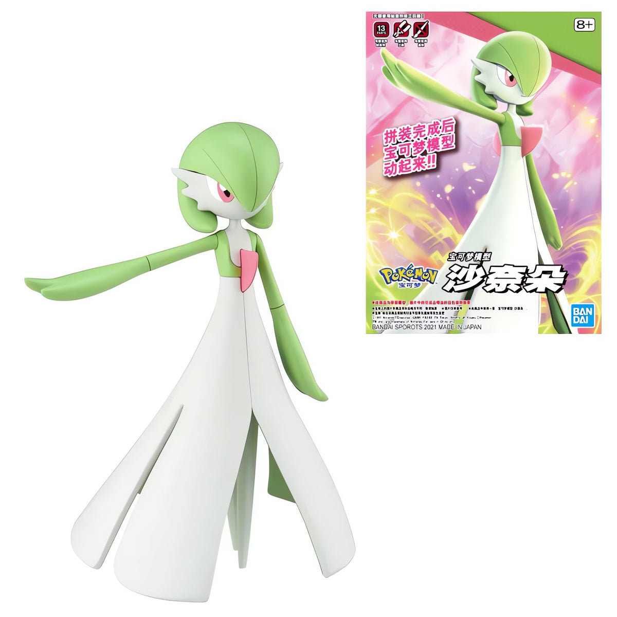 Gardevoir Pokémon figure