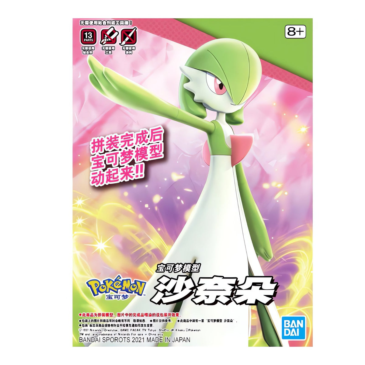 Gardevoir Pokémon figure – photo 11