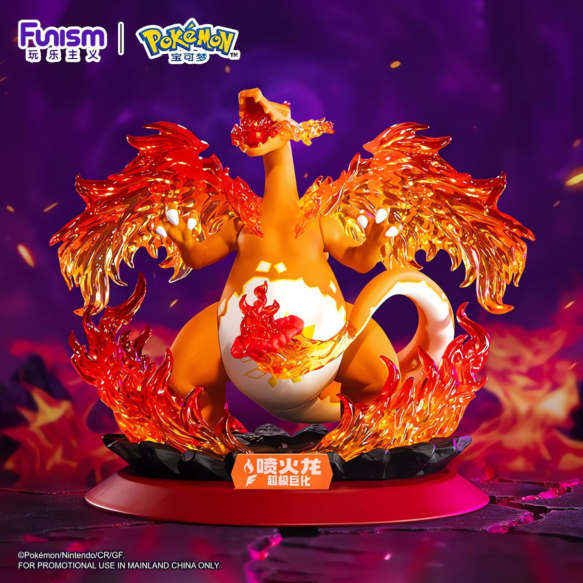 Gigantamax Charizard and Eevee Pokémon figures – photo 5