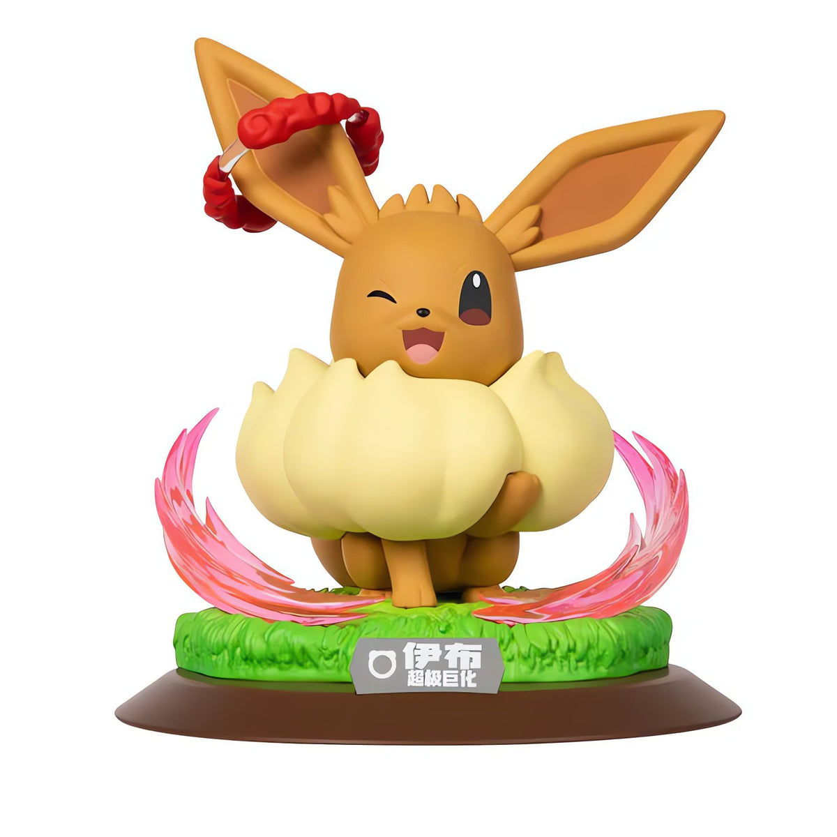 Gigantamax Charizard and Eevee Pokémon figures – Eevee