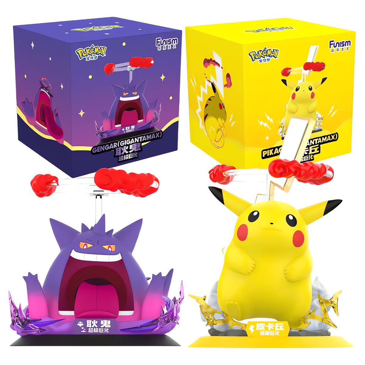 Gigantamax Pikachu and Gengar figures