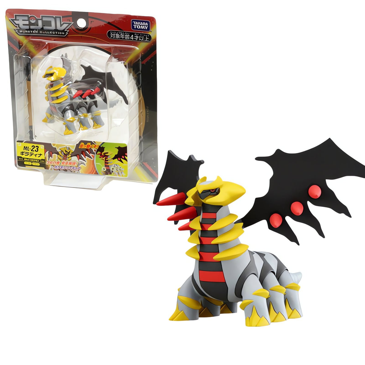 Giratina figure ML-23