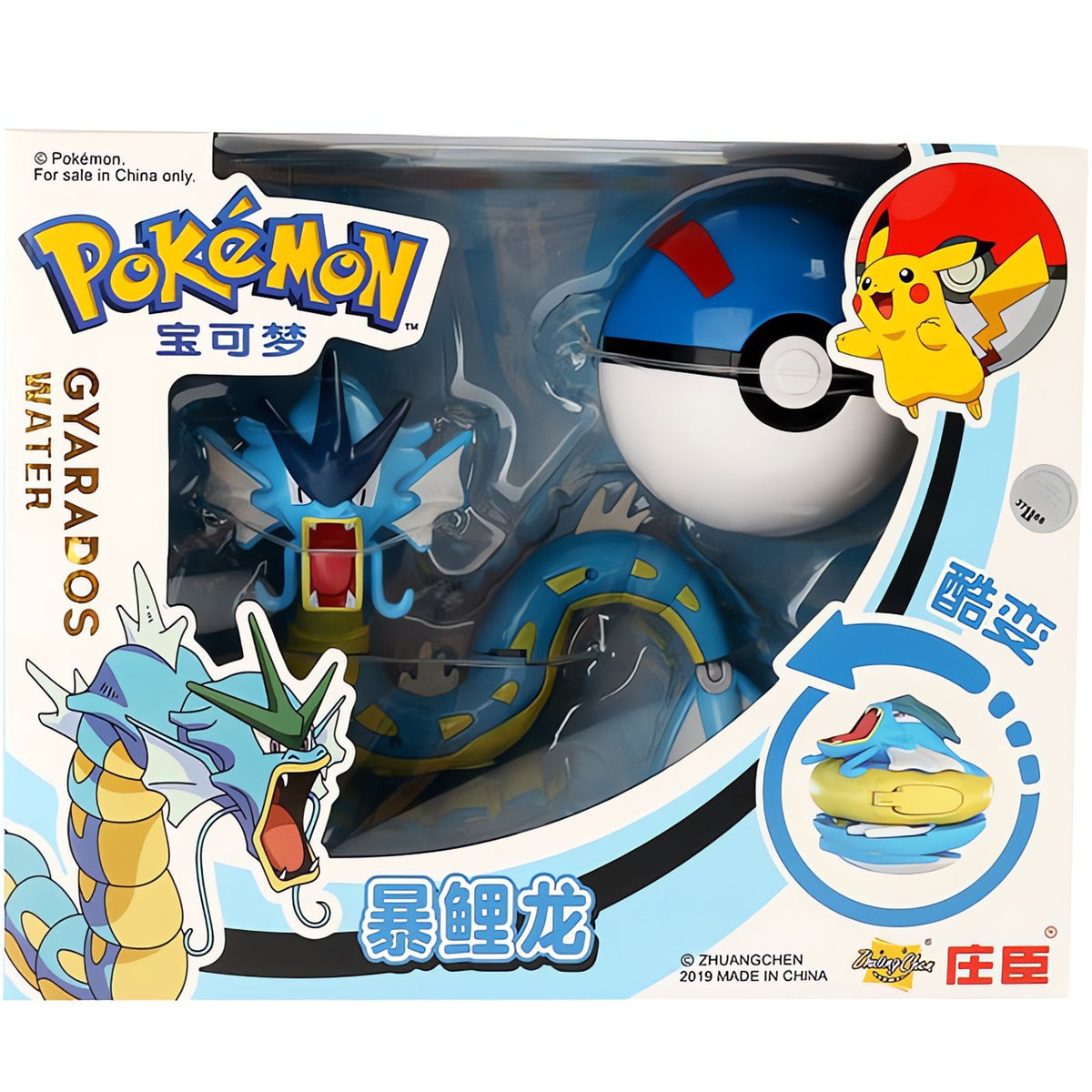 Gyarados figure with Poké Ball – photo 6