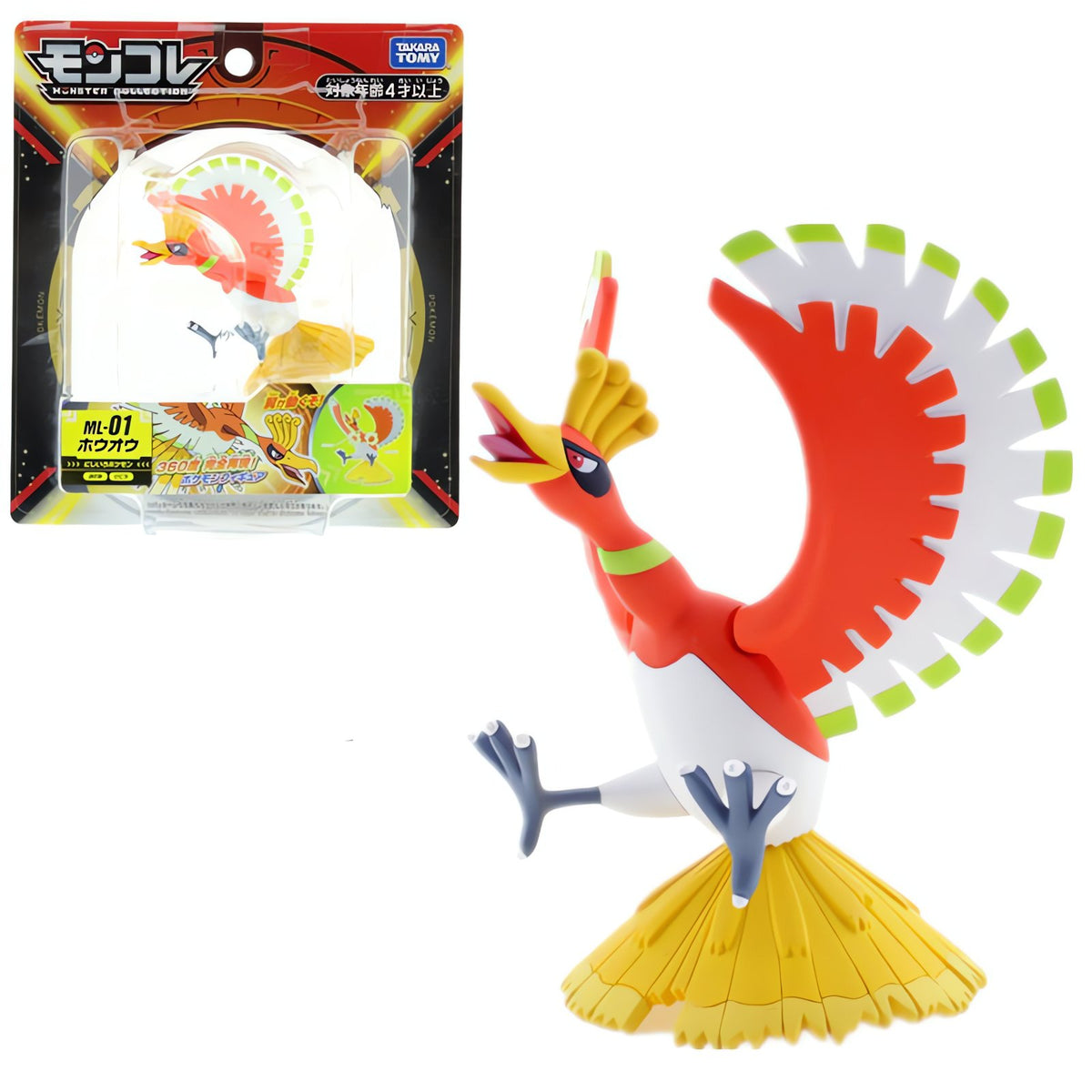 Ho-Oh figure with spread wings
