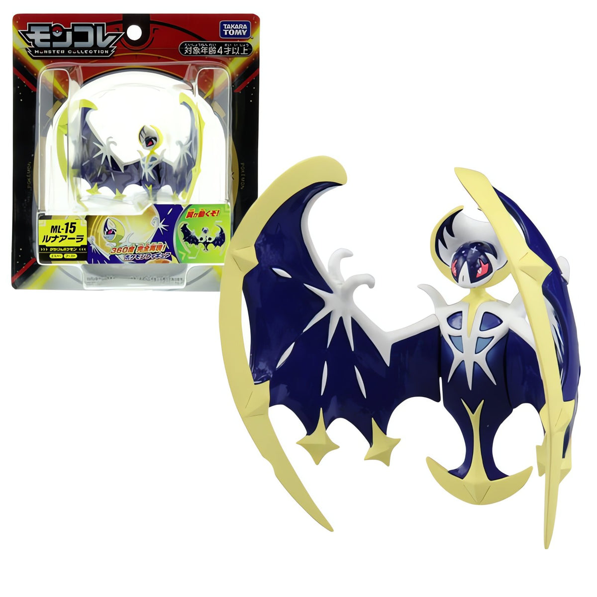 Lunala figure ML-15 with spread wings
