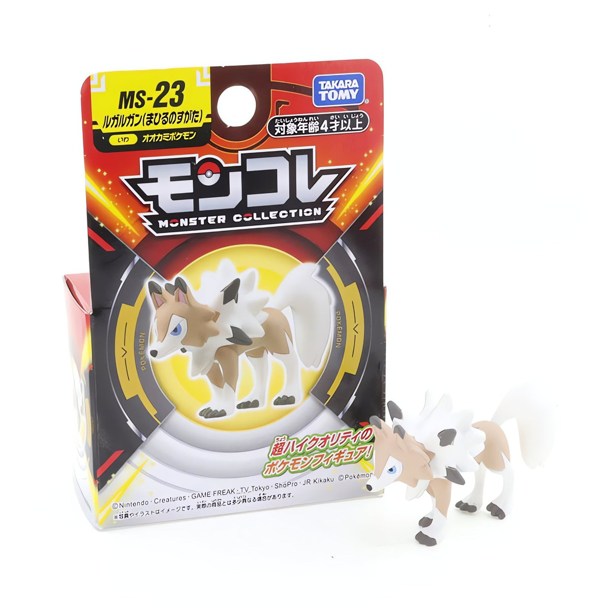 Lycanroc Midday Form figure