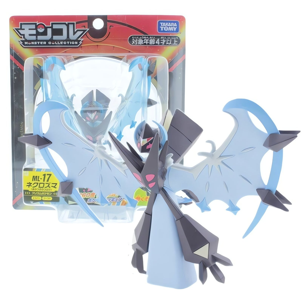 Necrozma collectable figure, 5cm