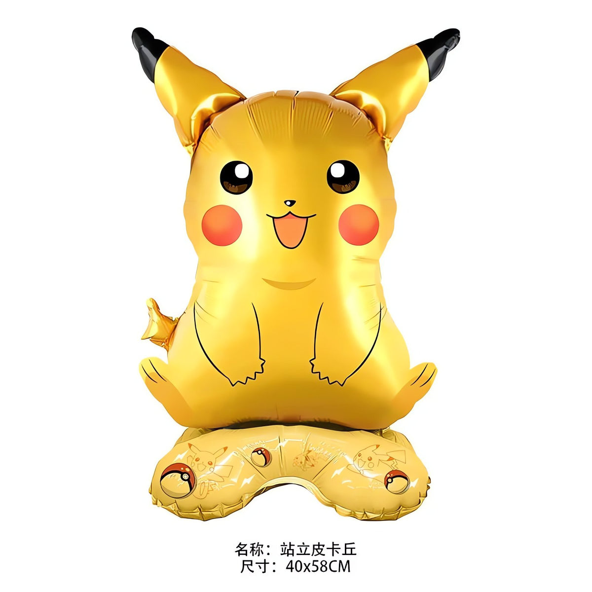 Set of four Pokémon balloons – photo 2