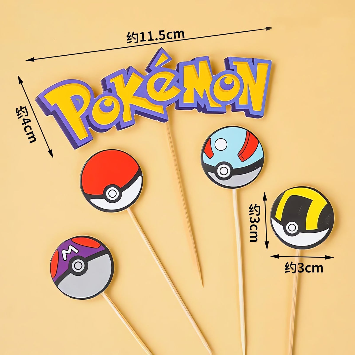 Pikachu birthday cake topper set, 13 pieces – photo 7