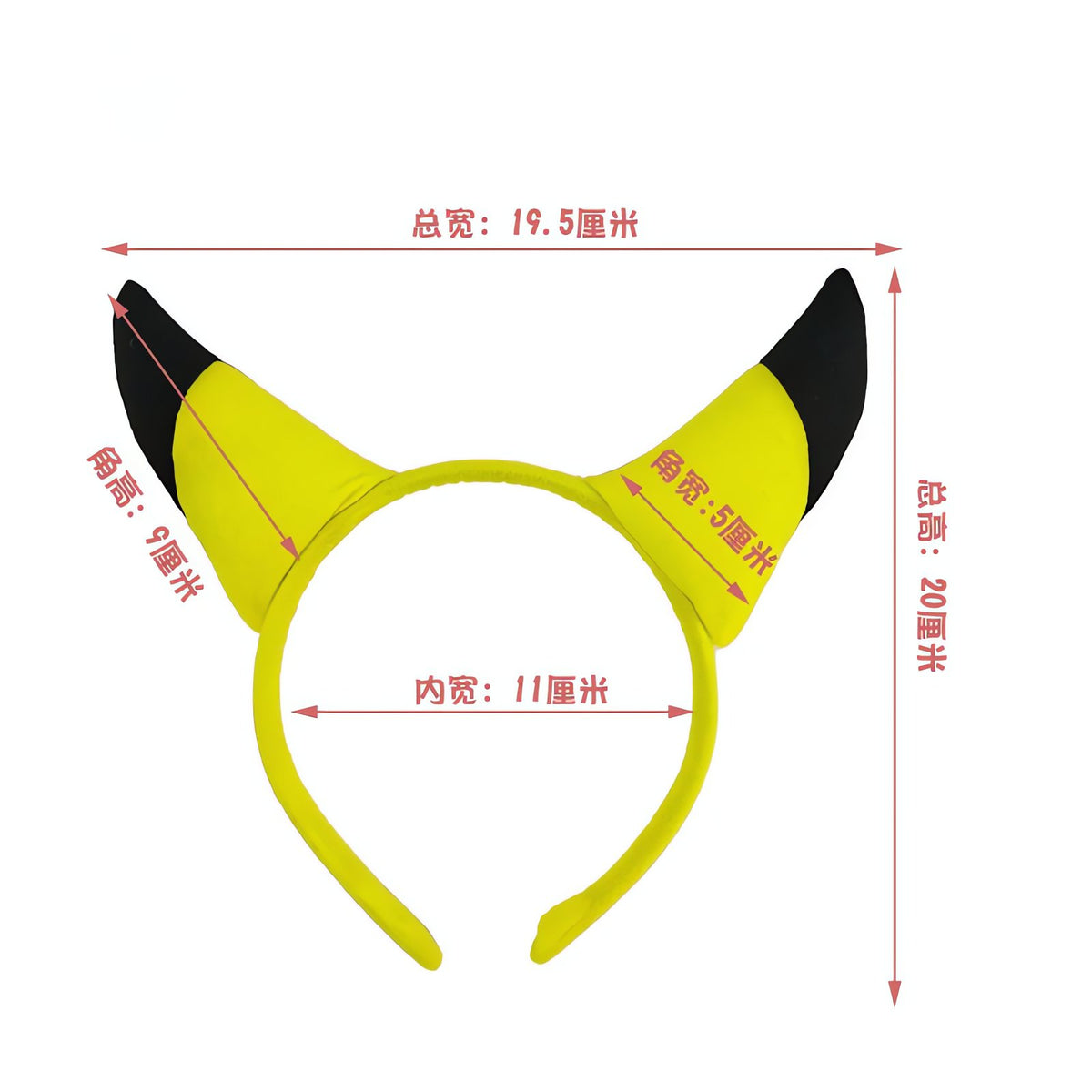 Pikachu cosplay headband – photo 4