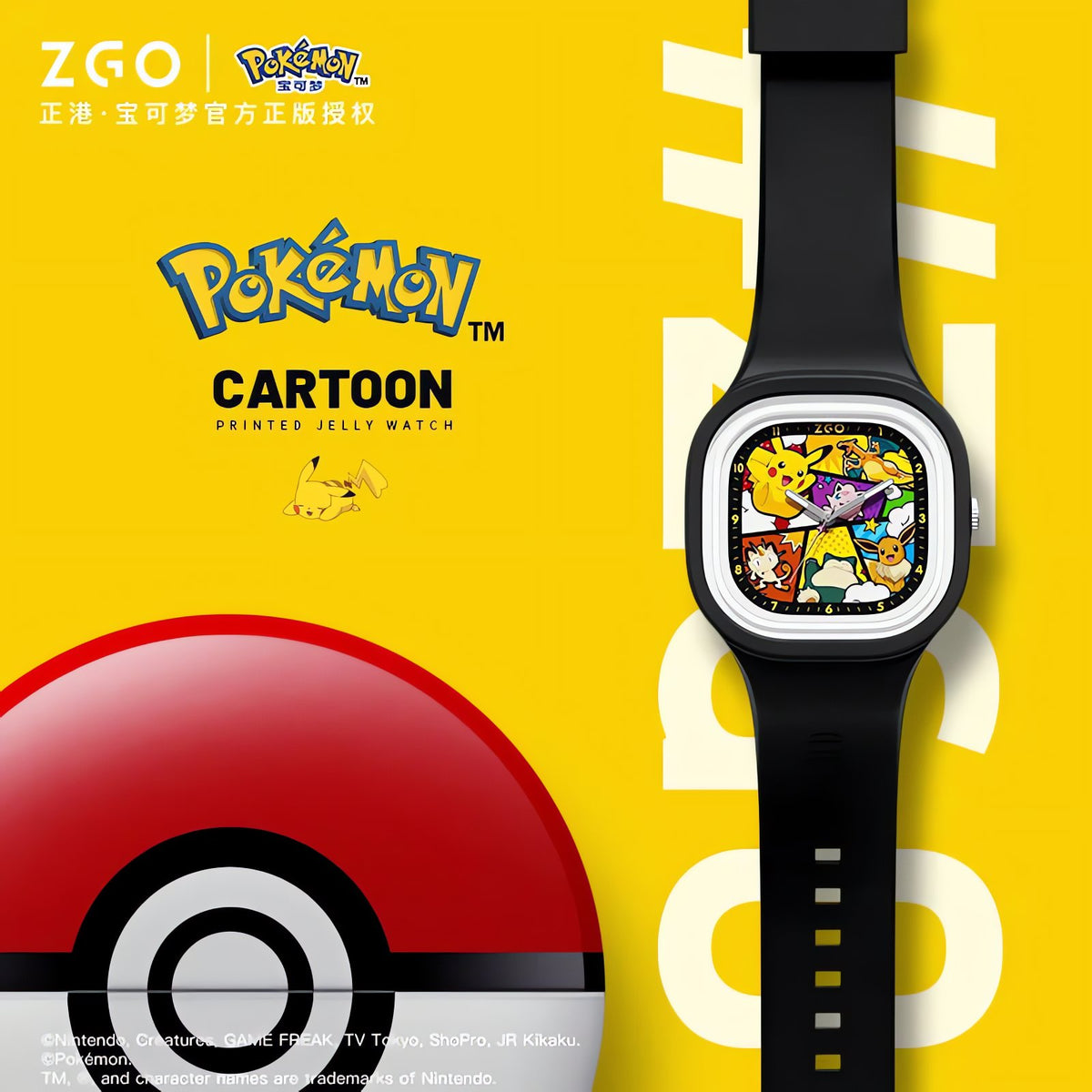 Pikachu kids' analogue wrist watch – photo 6