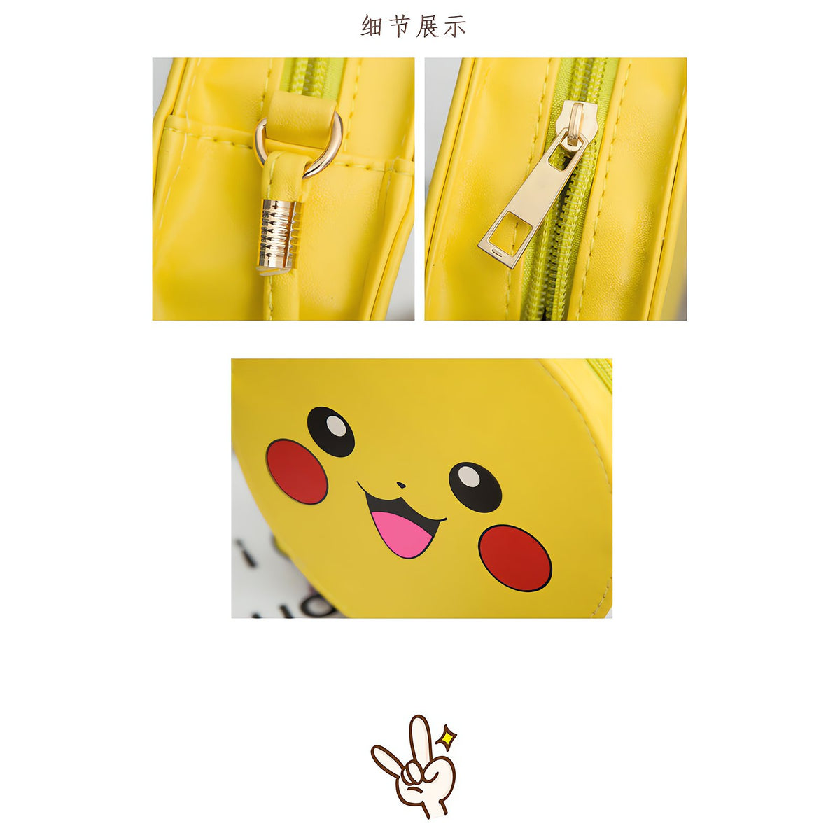 Round Pikachu handbag, approx. 17.5cm wide – photo 3