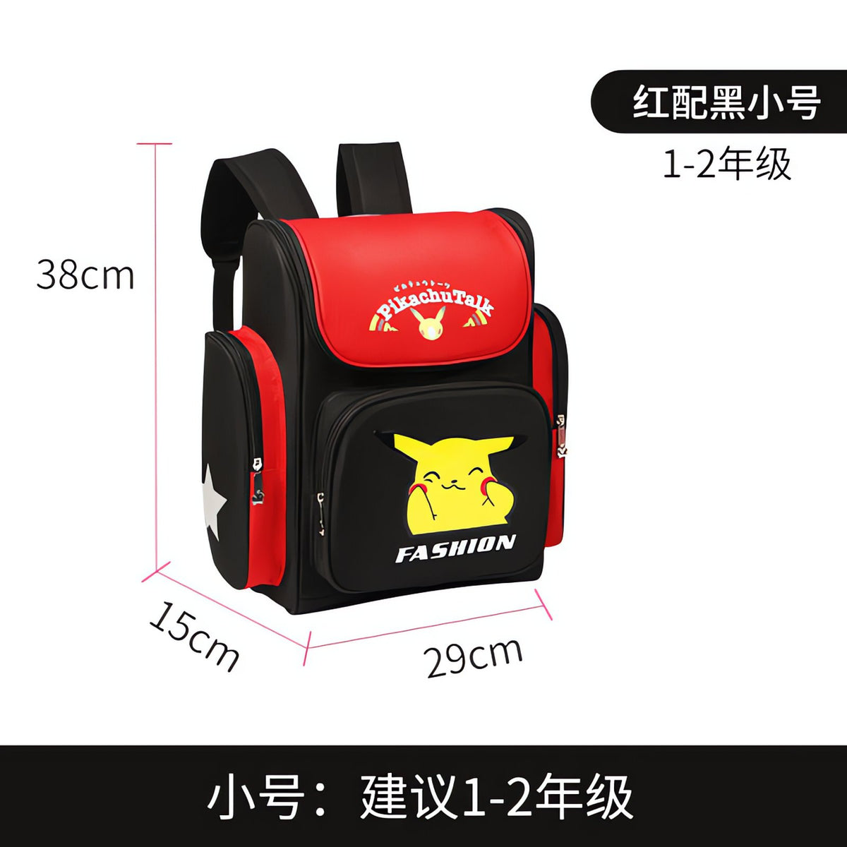 Blue Pikachu school backpack – photo 9