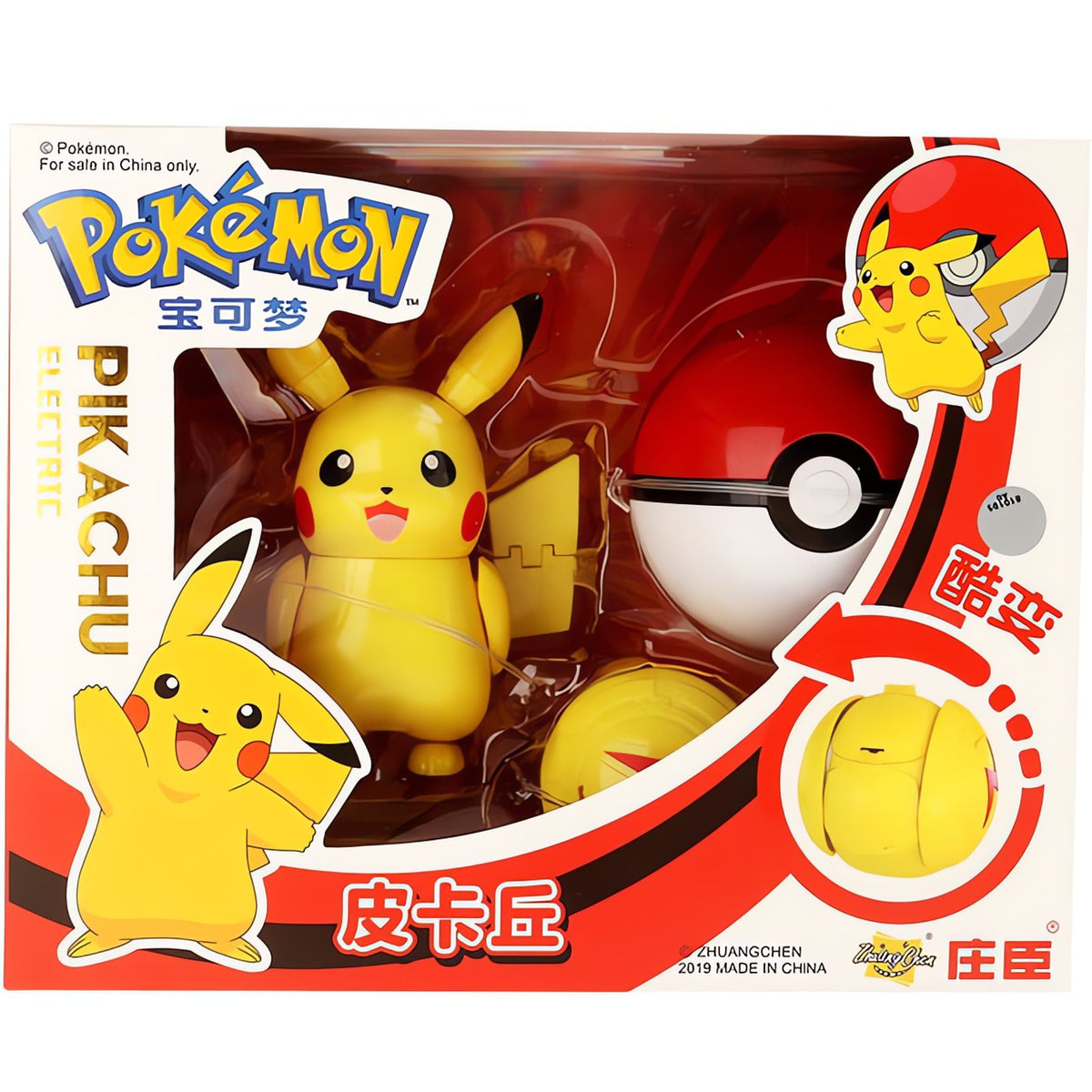 Pikachu figure with Poké Ball – photo 5