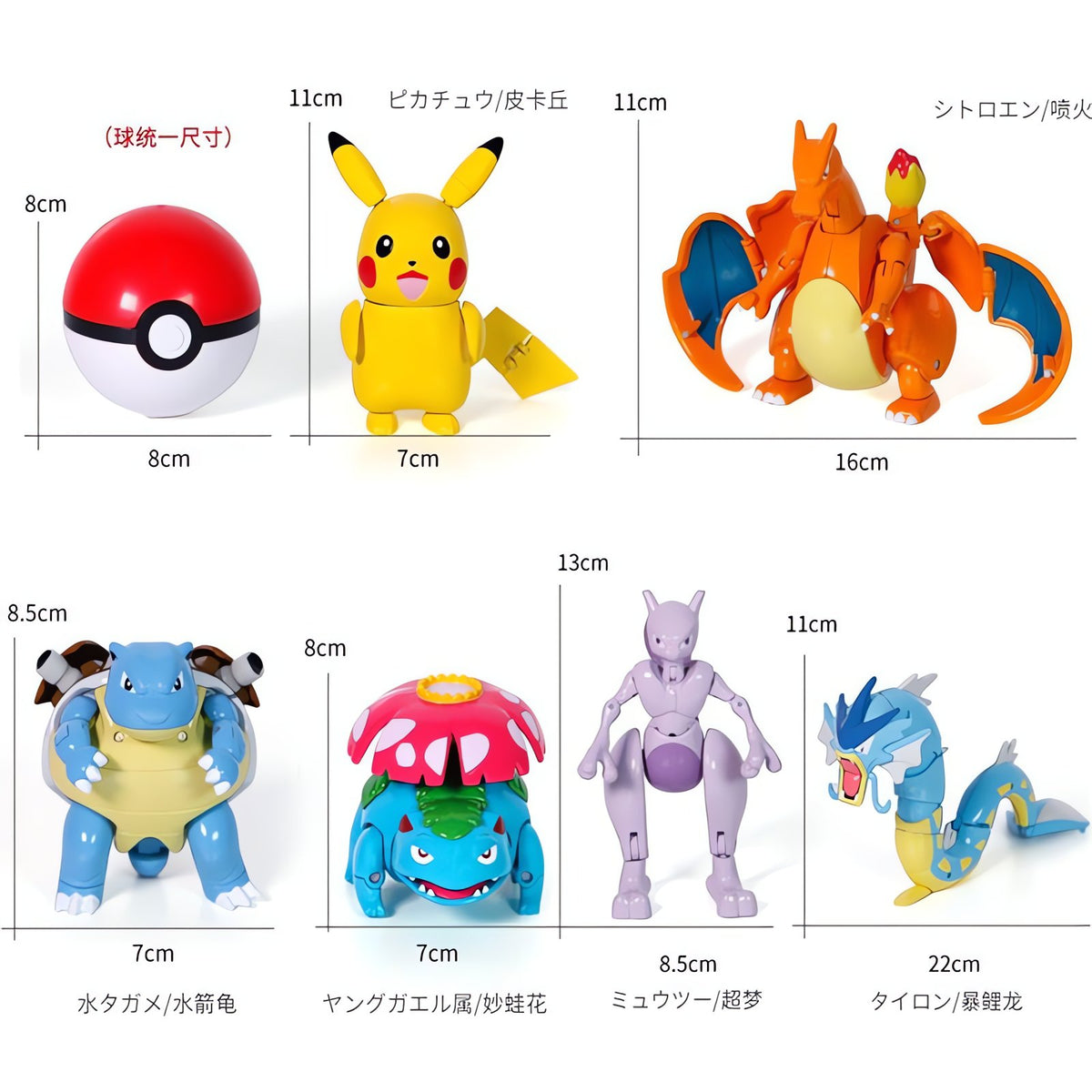 Poké Ball Christmas set with six balls – photo 6