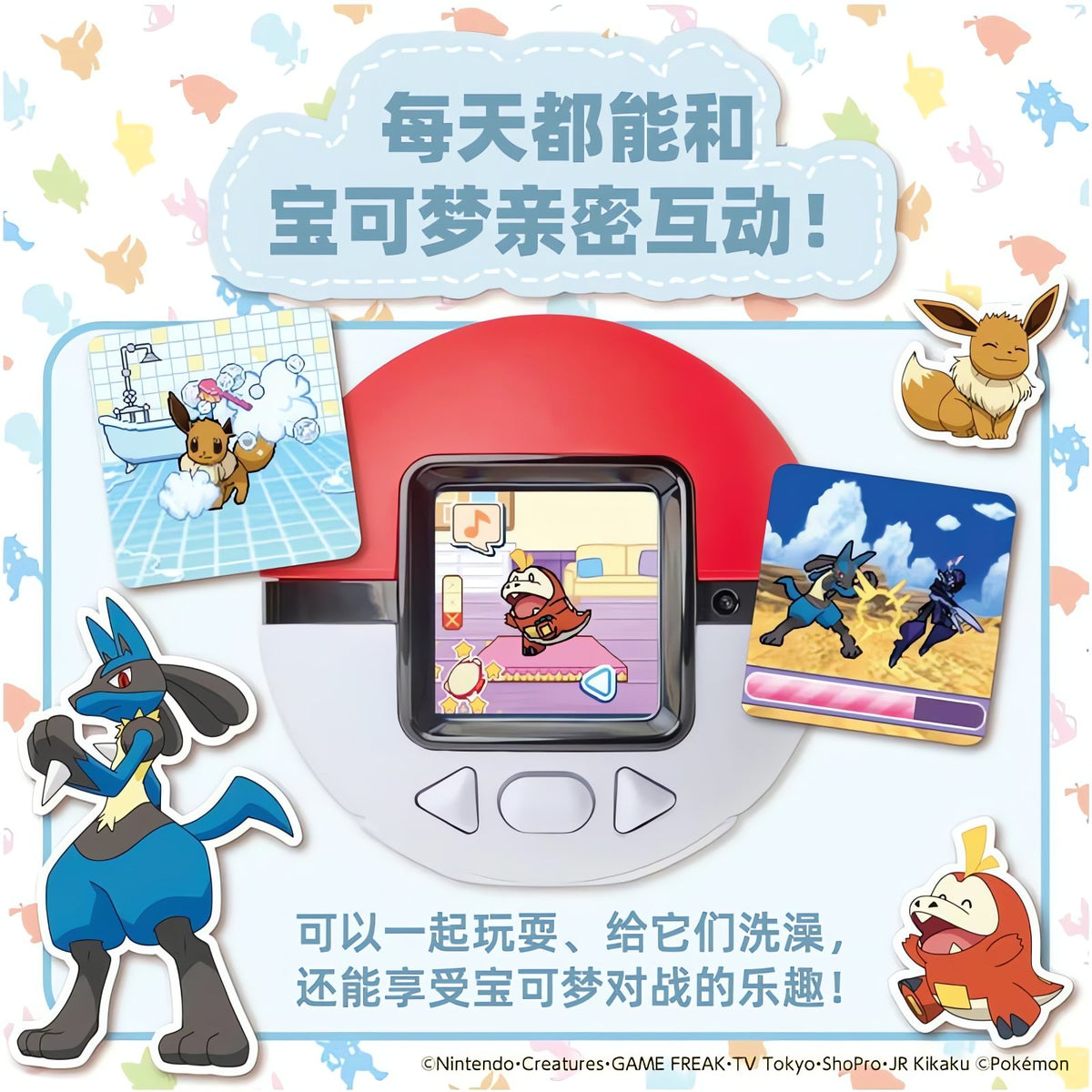 Poké Ball LCD handheld toy – photo 5