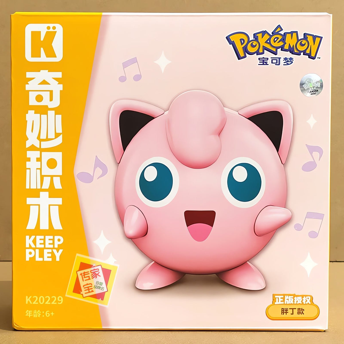 Pokémon building block figures – Jigglypuff