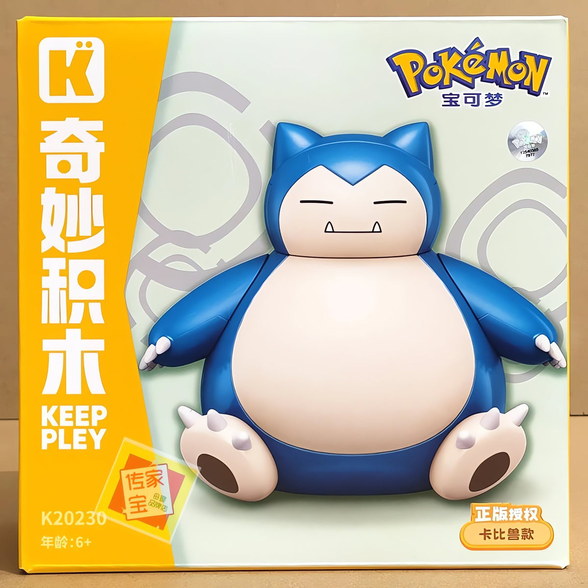 Pokémon building block figures – Snorlax