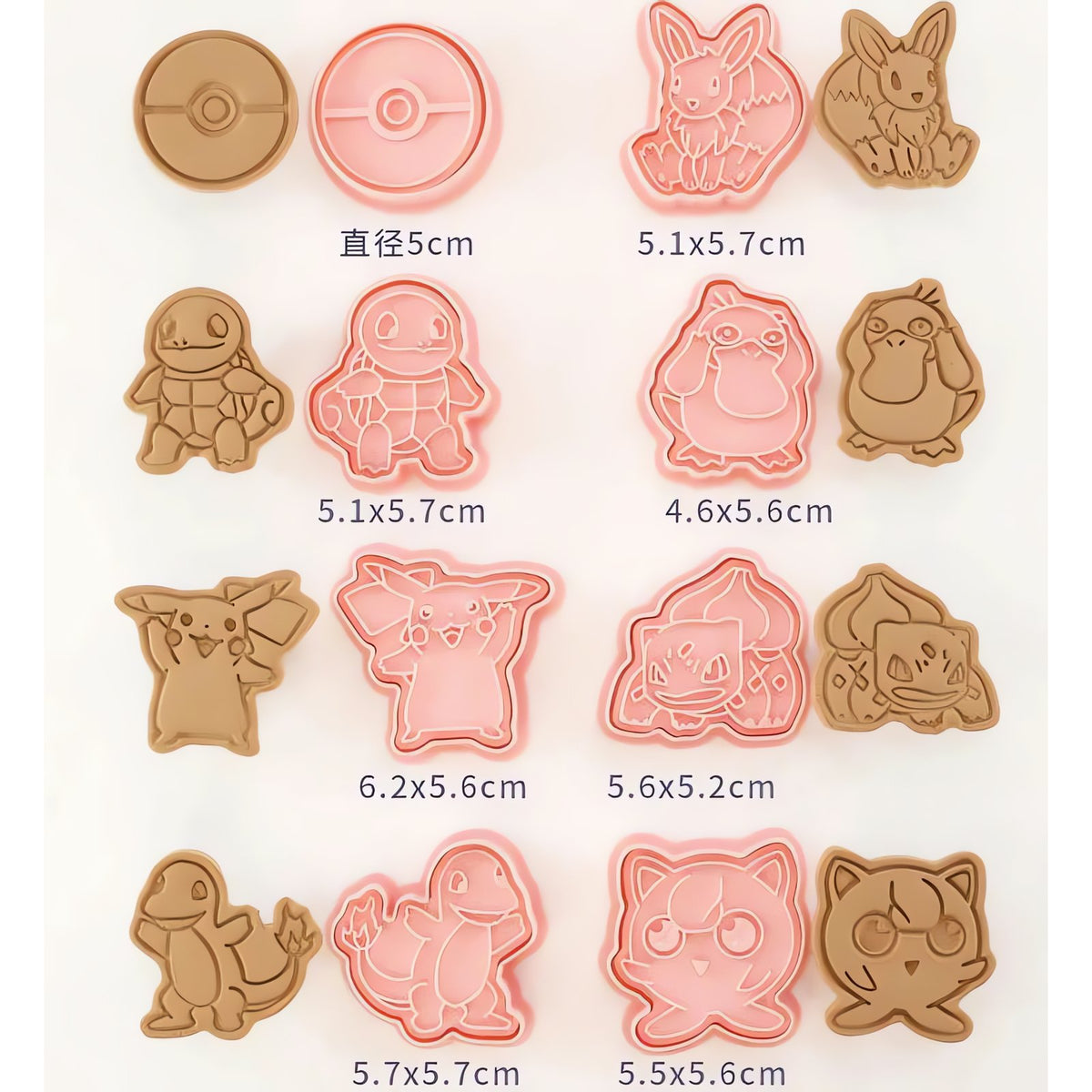 Set of six Pokémon cookie cutters – photo 6