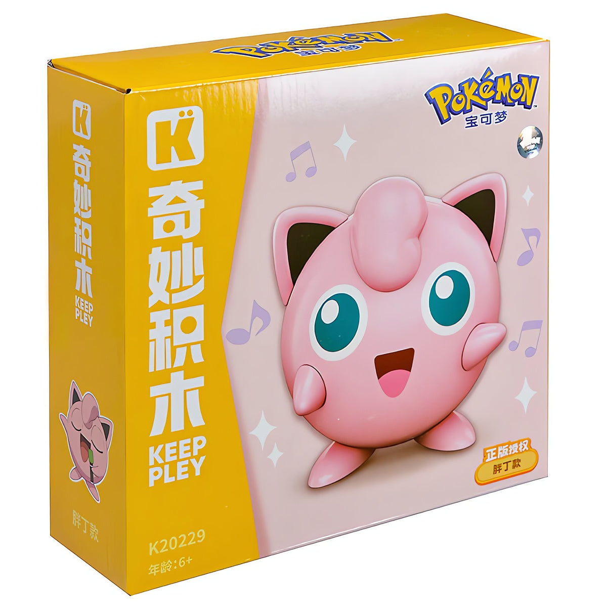 Pokémon character figures – Jigglypuff