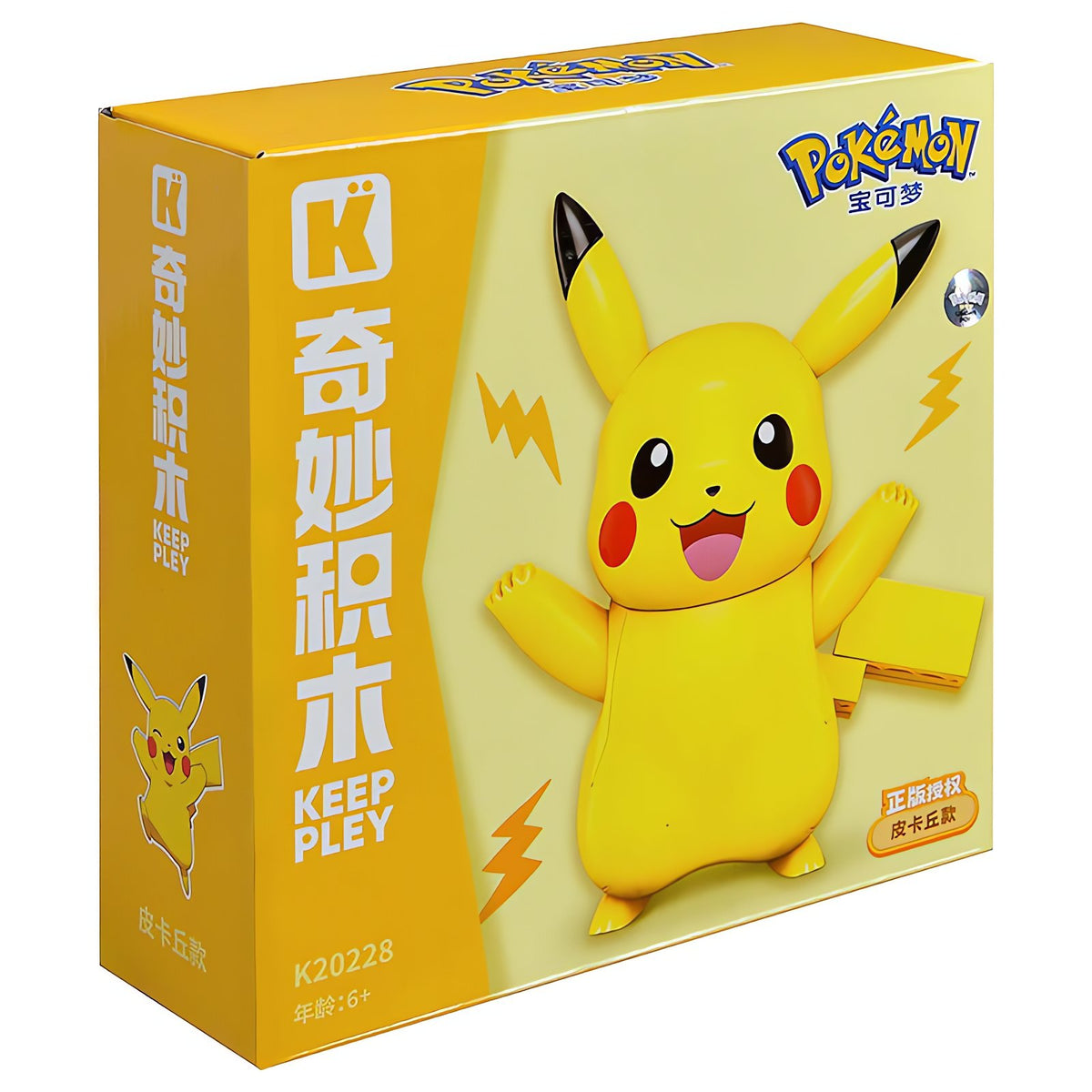 Pokémon character figures – Pikachu