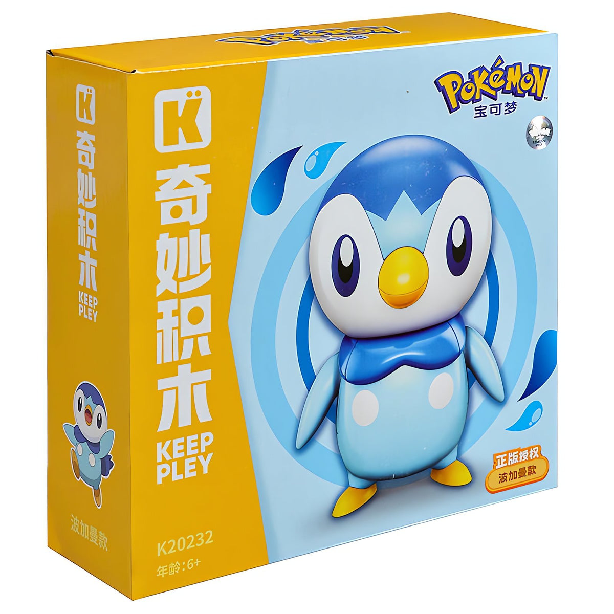 Pokémon character figures – Piplup