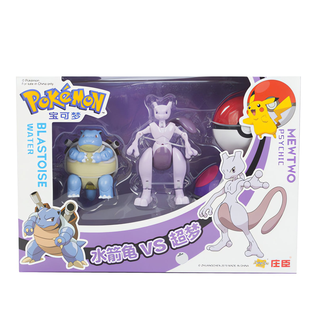 Pokémon figure and Poké Ball set – Blastoise & Mewtwo