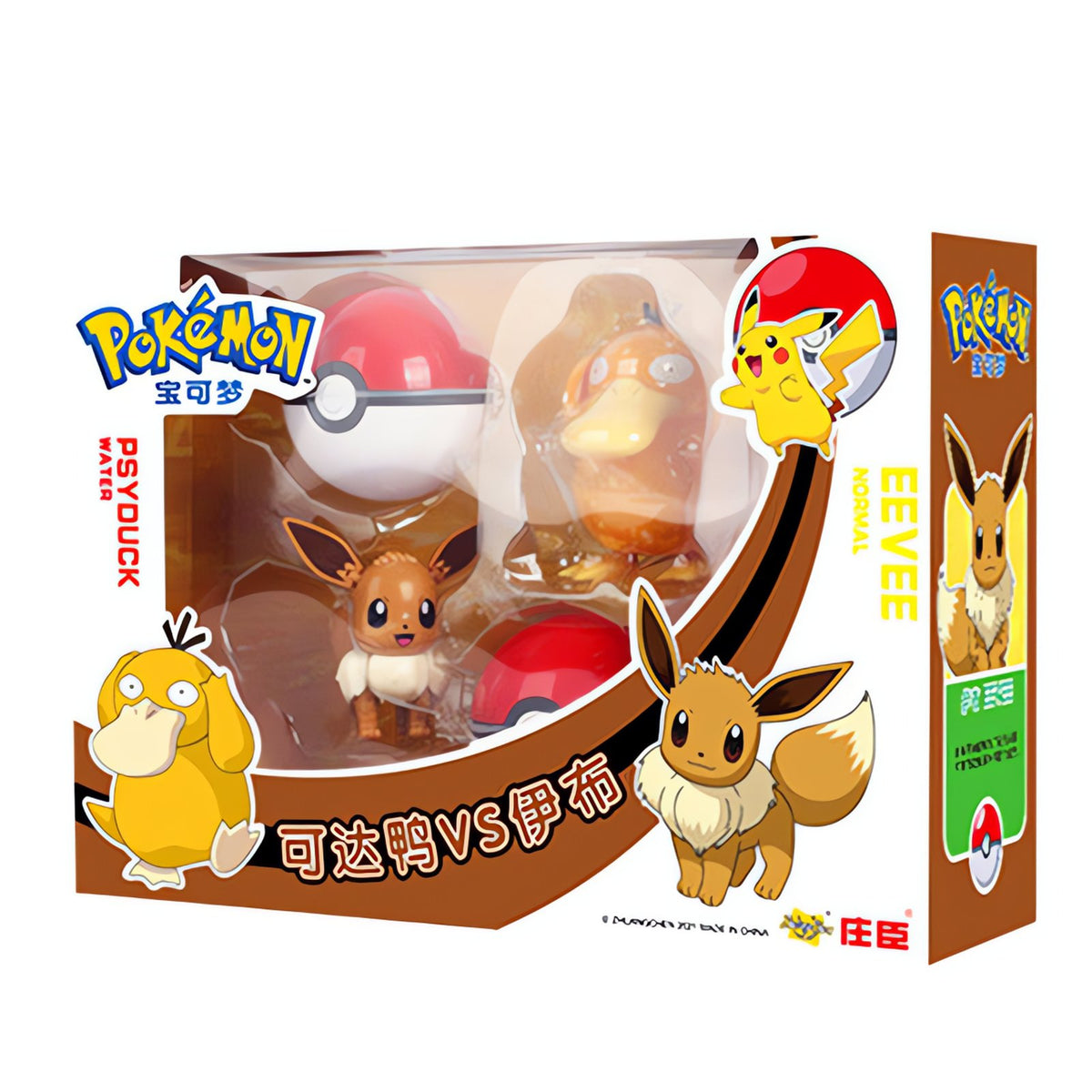 Pokémon figure and Poké Ball set