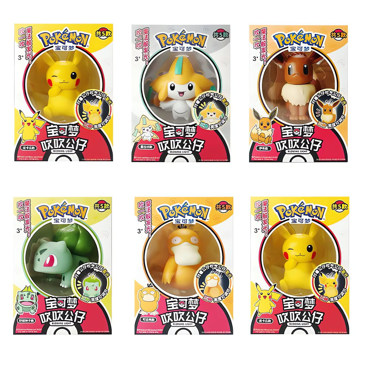 Pokémon Pikachu night light lamp – photo 4