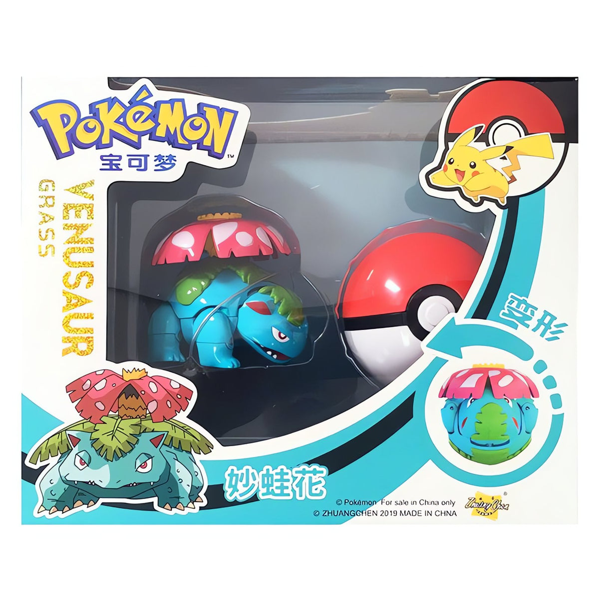 Pokémon figure Poké Ball set, approx. 8cm ball – photo 4