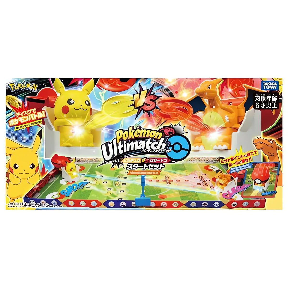 Pokémon Ultimatch Pikachu vs Charizard toy set