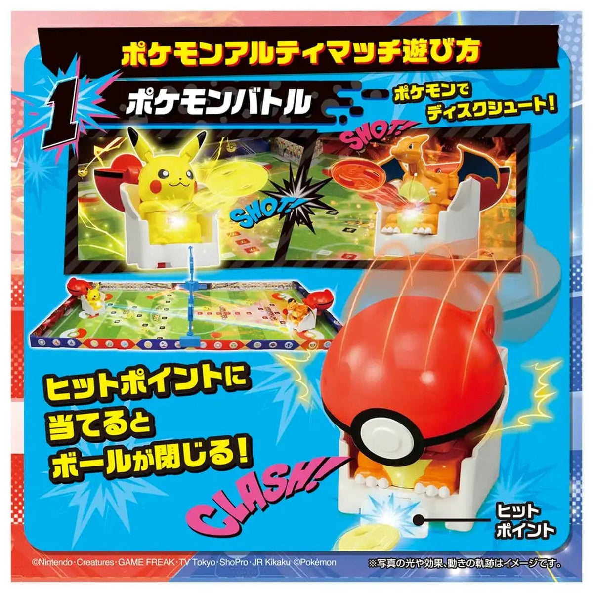 Pokémon Ultimatch Pikachu vs Charizard toy set – photo 3