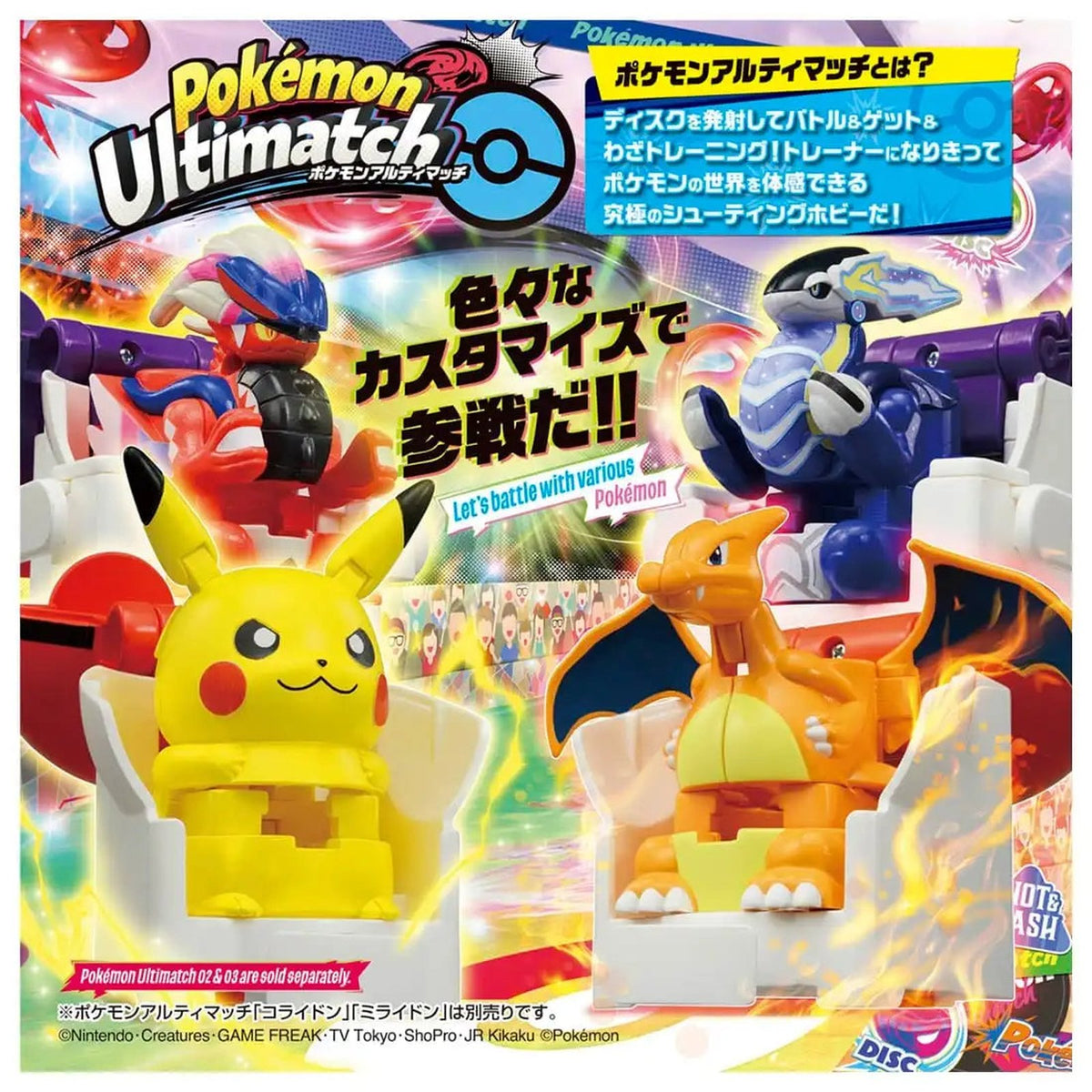 Pokémon Ultimatch Pikachu vs Charizard toy set – photo 4